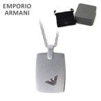 ¥¨¥ó¥Ý¥ê¥ª ¥¢¥ë¥Þ¡¼¥Ë ¥Ú¥ó¥À¥ó¥È ¥Í¥Ã¥¯¥ì¥¹ EGS2471040 ¥·¥ë¥Ð¡¼/¥Ö¥í¥ó¥º/¥Ö¥é¥Ã¥¯ EMPORIO ARMANI ¥¤¡¼¥°¥ë¥í¥´ ¥¢¥¯¥»¥µ¥ê¡¼