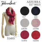 FALIERO SARTI ファリエロサルティ AZZURRA アズーラ I17 0013 ストール スカーフ マフラー レディース 2016-2017