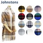 Johnstons ジョンストンズ 大判 ストール マフラー Cashmere Tartans WA000056 タータンチェック カシミア 100% メンズ レディース