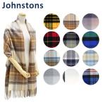 ショッピングカシミア Johnstons ジョンストンズ 大判 ストール マフラー Cashmere Tartans WA000056 タータンチェック カシミア 100％ メンズ レディース