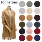 ショッピングカシミア Johnstons ジョンストンズ 大判 ストール マフラー WA000056 ソリッドストール カシミア 100％ メンズ レディース