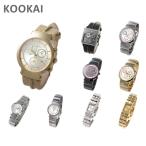 選べる9種類-1！ KOOKAi （クーカイ） 腕時計 1615 1623 1625 1626 1678 レディース ウォッチ 時計