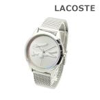 ラコステ 腕時計 レディース LADYCROC 2001259 シルバー ブレス メッシュ LACOSTE