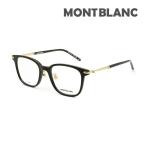  внутренний стандартный товар Montblanc очки очки только рама MB0247OK-001 52 черный нос накладка мужской MONTBLANC