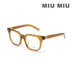 MIU MIU ミュウミュウ 眼鏡 フレーム のみ MU06XVF 15T1O1 50 キャラメル アジアンフィット レディース VMU 06X-F 15T-1O1