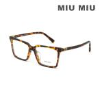 ショッピング眼鏡 MIU MIU ミュウミュウ 眼鏡 フレーム のみ MU08XVF VAU1O1 54 ハバナ アジアンフィット レディース VMU 08X-F VAU-1O1