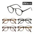  солнцезащитные очки Boston модель бесцветные линзы UV cut модные очки без линз нос накладка мужской женский все 5 цвет [ почтовая доставка бесплатная доставка ]