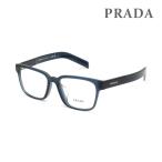 ショッピングプラダ プラダ メガネフレーム のみ PR15WVF 08Q1O1 53 ブルー アジアンフィット メンズ 眼鏡 PRADA VPR 15W-F