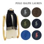 ポロ ラルフローレン マフラー PC0455 002 036 225 307 411 427 433 リバーシブル メンズ レディース POLO RALPH LAUREN