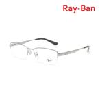 レイバン 眼鏡 フレーム のみ RX6453D-2553 55 ガンメタル ノーズパッド メンズ Ray-Ban