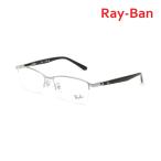 レイバン 眼鏡 フレーム のみ RX6501D-2502 55 ガンメタル ノーズパッド メンズ Ray-Ban