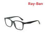 ショッピング眼鏡 レイバン 眼鏡 フレーム のみ RX7059D-5196 55 マットブラック アジアンフィット メンズ レディース Ray-Ban