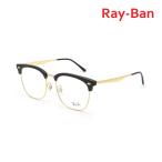  RayBan очки только рама RX7318D-8239 54 черный / Gold нос накладка мужской женский Ray-Ban