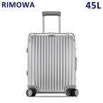 RIMOWA リモワ TOPAS 56 MULTI WHEEL トパーズ マルチ ホイール 45L 923.56.00.4 シルバー TSAロック スーツケース キャリーバッグ