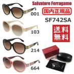 在庫処分 国内正規品 Salvatore Ferragamo サルヴァトーレ フェラガモ SF742SA 001 103 214 664 サングラス アジアンフィット レディース