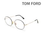 トムフォード メガネ 伊達眼鏡 フレ