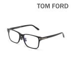 ショッピングメガネ トムフォード メガネ 伊達眼鏡 フレーム FT5926-D-B/V 001 55 TOM FORD ノーズパッド メンズ レディース 正規品 TF5926-D-B ECO