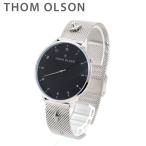 トムオルソン 腕時計 メンズ レディース ユニセックス CBTO004 シルバー ブレス THOM OLSON 正規品
