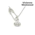 ヴィヴィアンウエストウッド ペンダント 630203F7-01P019 シルバー SAFETY PIN PENDANT レディース ネックレス