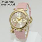 Vivienne Westwood （ヴィヴィアンウエストウッド） 腕時計 VV006PKPK ORB 時計 レディース ヴィヴィアン タイムマシン