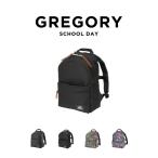 並行輸入品 グレゴリー スクールデイ GREGORY SCHOOL DAY リュックサック レディース メンズ 大容量 ビジネス 通勤 通学 16L A4 リュック バックパック ブランド