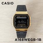 10年保証 日本未発売 CASIO STANDARD カシオ スタンダード A168WEGB-1B 腕時計 時計 ブランド メンズ レディース キ