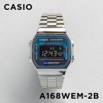 並行輸入品 10年保証 CASIO STANDARD MENS カシオ スタンダード A168WEM-2B 腕時計 時計 ブランド メンズ 男の子 チープカシオ チプカシ デジタル 日付 メタル