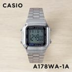 並行輸入品 10年保証 CASIO STANDARD カシオ スタンダード A178WA-1A 腕時計 時計 ブランド メンズ チープカシオ チプカシ デジタル 日付