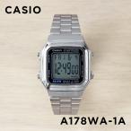 並行輸入品 10年保証 CASIO STANDARD カシオ スタンダード A178WA-1A 腕時計 時計 ブランド メンズ レディース チープカシオ チプカシ デジタル 日付