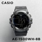 並行輸入品 10年保証 CASIO STANDARD カシオ スタンダード AE-1500WH-8B 腕時計 時計 ブランド メンズ チープカシオ チプカシ デジタル