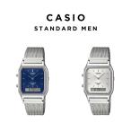 10年保証 CASIO STANDARD MEN カシオ スタンダード AQ-230EM 腕時計 時計 ブランド メンズ チープカシオ チプカシ アナデジ 日付 カレンダー シルバー メタル