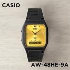 10年保証 日本未発売 CASIO STANDARD カシオ スタンダード AW-48HE-9A 腕時計 時計 ブランド メンズ レディース キッズ 子供 男の子 女の子 チープカシオ チプ