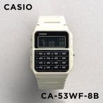 10年保証 CASIO STANDARD カシオ スタンダード CA-53WF-8B 腕時計 時計 ブランド メンズ レディース キッズ 子供 男の子 女の子 チープカシオ チプカシ デジタ