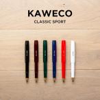 並行輸入品 KAWECO カヴェコ クラシックスポーツ 万年筆 極細 細 EF F 筆記用具 文房具 ブランドネイビー ブラック 黒 ブラウン 茶 グリーン 緑