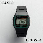 並行輸入品 10年保証 日本未発売 CASIO STANDARD カシオ スタンダード F-91W-3 腕時計 時計 ブランド メンズ レディース チープカシオ チプカシ デジタル 日付