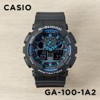 並行輸入品 10年保証 CASIO G-SHOCK カシオ Gショック GA-100-1A2 腕時計 時計 ブランド メンズ 男の子 アナデジ 日付 カレンダー 防水 ブラック 黒 ブルー 青