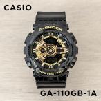 CASIO G-SHOCK カシオ Gショック GA-110GB-1