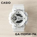 並行輸入品 10年保証 CASIO G-SHOCK カシオ Gショック GA-110MW-7A 腕時計 時計 ブランド メンズ 男の子 アナデジ 日付 カレンダー 防水 ホワイト 白