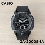 CASIO G-SHOCK カシオ Gショック GA-2000S-1
