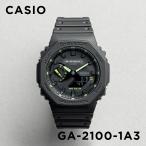 ショッピングShock 並行輸入品 10年保証 CASIO G-SHOCK カシオ Gショック GA-2100-1A3 腕時計 時計 ブランド メンズ 男の子 アナデジ 日付 カレンダー 防水 黒 黄緑 カシオーク