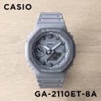 並行輸入品 10年保証 CASIO G-SHOCK カシ