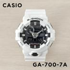CASIO G-SHOCK カシオ Gショック GA-700-7A 