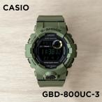  за границей стандартный товар 10 год гарантия CASIO G-SHOCK Casio G амортизаторы GskwadoGBD-800UC-3 наручные часы часы бренд мужской мужчина бег часы шагомер цифровой 