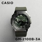 並行輸入品 10年保証 CASIO G-SHOCK カシオ Gショック GM-2100B-3A 腕時計 時計 ブランド メンズ キッズ 子供 男の子 アナデジ 日付 カレンダー 防水 カシオーク