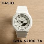 ショッピングG-SHOCK 並行輸入品 10年保証 CASIO G-SHOCK WOMEN カシオ Gショック GMA-S2100-7A 腕時計 時計 ブランド メンズ レディース アナデジ 日付