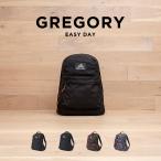 ショッピングミニマリスト 並行輸入品 グレゴリー イージーデイ GREGORY EASY DAY リュックサック レディース メンズ 大容量 ビジネス 通勤 通学 20L A4 リュック バックパック ブランド