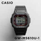 ショッピング電波 並行輸入品 10年保証 CASIO G-SHOCK カシオ Gショック GW-M5610U-1 腕時計 時計 ブランド メンズ 男の子 デジタル 電波 ソーラー ソーラー電波