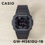 並行輸入品 10年保証 CASIO G-SHOCK カシオ Gショック GW-M5610U-1B 腕時計 時計 ブランド メンズ 男の子 デジタル 電波 ソーラー ソーラー電波 日付 防水