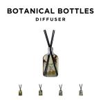 BOTANICAL BOTTLES DIFFUSER 180MLbotanikaru бутылка z диффузор бренд салон Lead палочка аромат aroma интерьер комнатный ароматические средства 