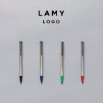 LAMY LOGO MECHANICAL PENCIL ラミー ロゴ シャープペンシル 0.5MM 筆記用具 文房具 ブランド ペンシル シャーペン ペン 安い 男性 女性 ギフト プレゼント